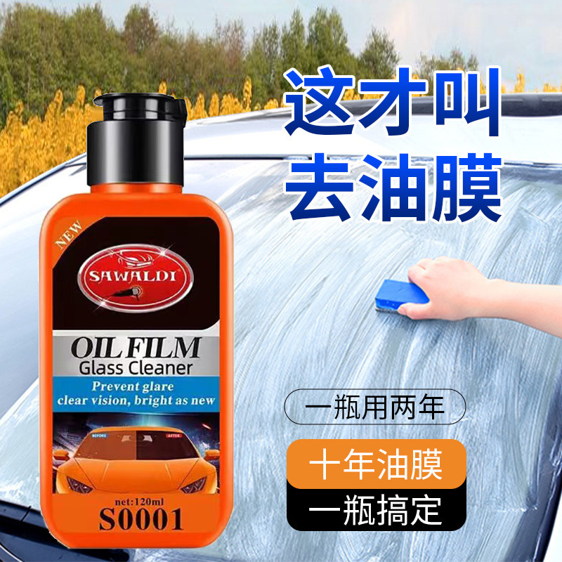 Factory Direct Sales Oil Film Remover Paste for Cars, Special Windshield Strong Cleaning Oil Film Remover, Supports Customization Factory Direct Sales Oil Film Remover Paste for Cars, Special Windshield Strong Cleaning Oil Film Remover, Supports Customization