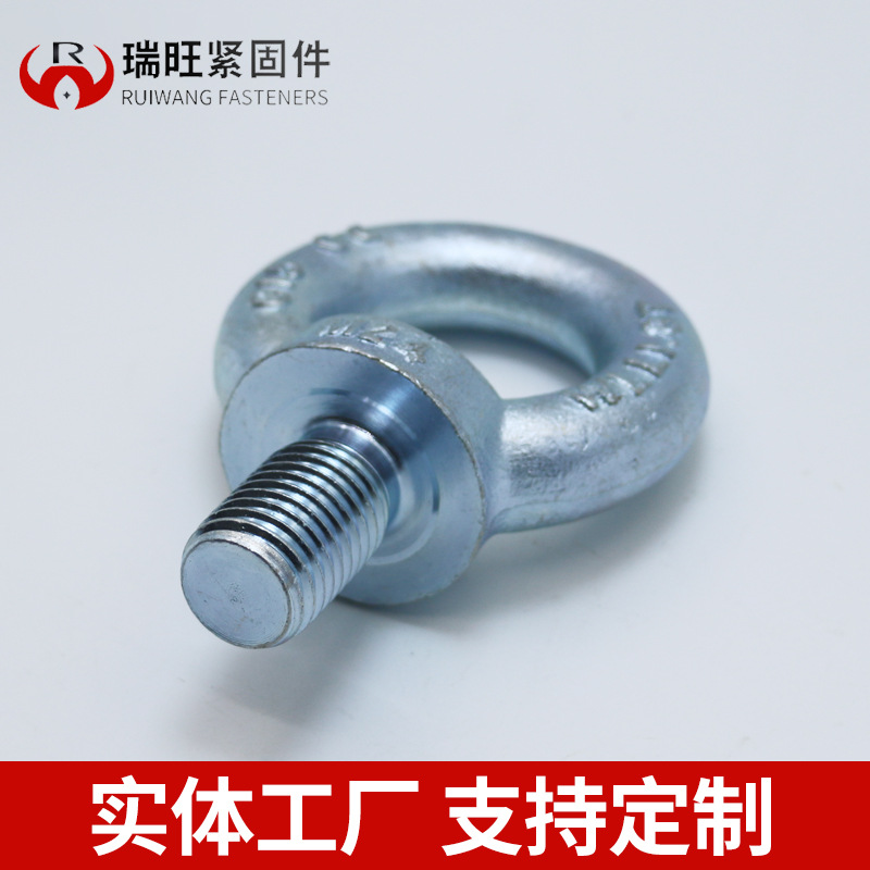 (2개) 눈 볼트 아연 도금 확장 눈 나사 해양 리프팅 링 너트 홀 링 나사