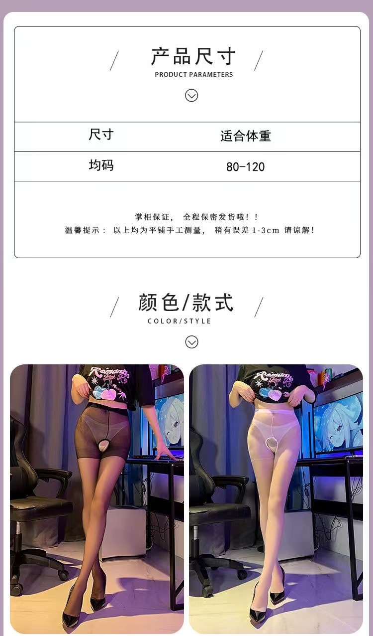 Open-Crotch Black Fishnet Pantyhose, Sheer Disposable Sexy Stockings, One Size — detail image 4