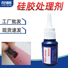 ȺϿzz ٸYH-306APP̎턩YH-308Aztpuӏ