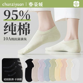 运动休闲棉袜;连裤袜打底袜;丝袜