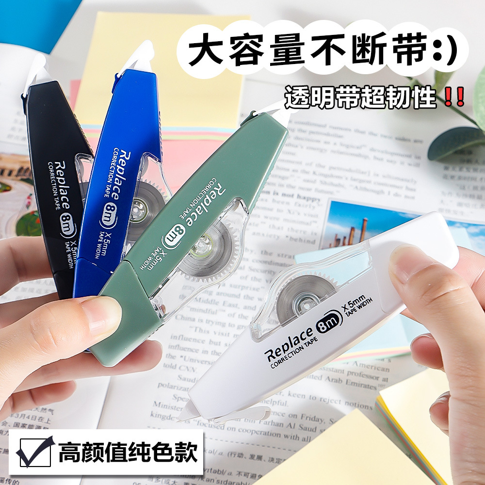 La cinta de corrección en forma de barco de alto valor es suave y no se puede cambiar por un casquillo.