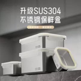 保鲜盒、饭盒;碗;烧烤盘