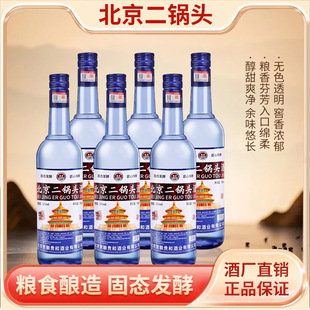 �Ͽ������^52��750ml���{ƿ���Zʳ�Ɲ����͸߶Ȱ׾�����6ƿ�b