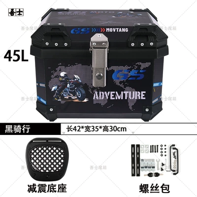 Motorcycle trunk – Car Scooter Quick Release - 45l-black-cycling-quick-release-shock-absorbing-base