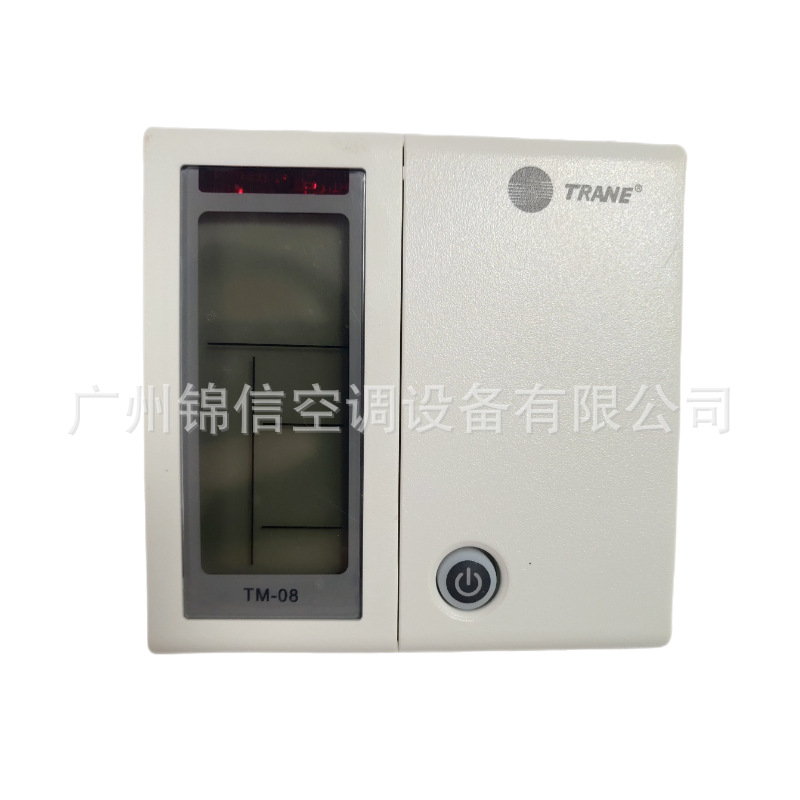 特灵空调线控器TM08特灵空调控制面板TM-08控制器TM-08手操器TM08
