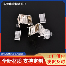���w�ɼ�ʽ�����~���懽���8ᘹ�Rj45  FTP STP 8P8C�⾀�B����
