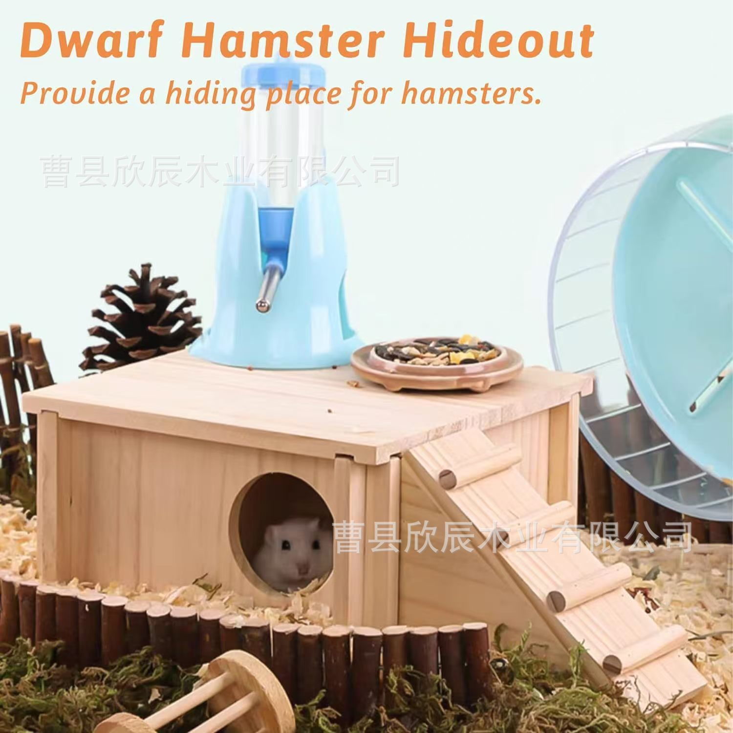 Wooden Hamster Cabin with Ladder Hamster Hide Pet Habitat Decoration Home Pet House Hamster Nest