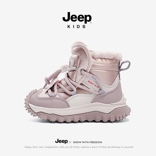 Jeep Girls Snow Boots 2025 New Northeast Winter Kidsren's Outdoor Large Cotton Shoes Fleece-Lined Thickeneded Boys' Cotton Boots