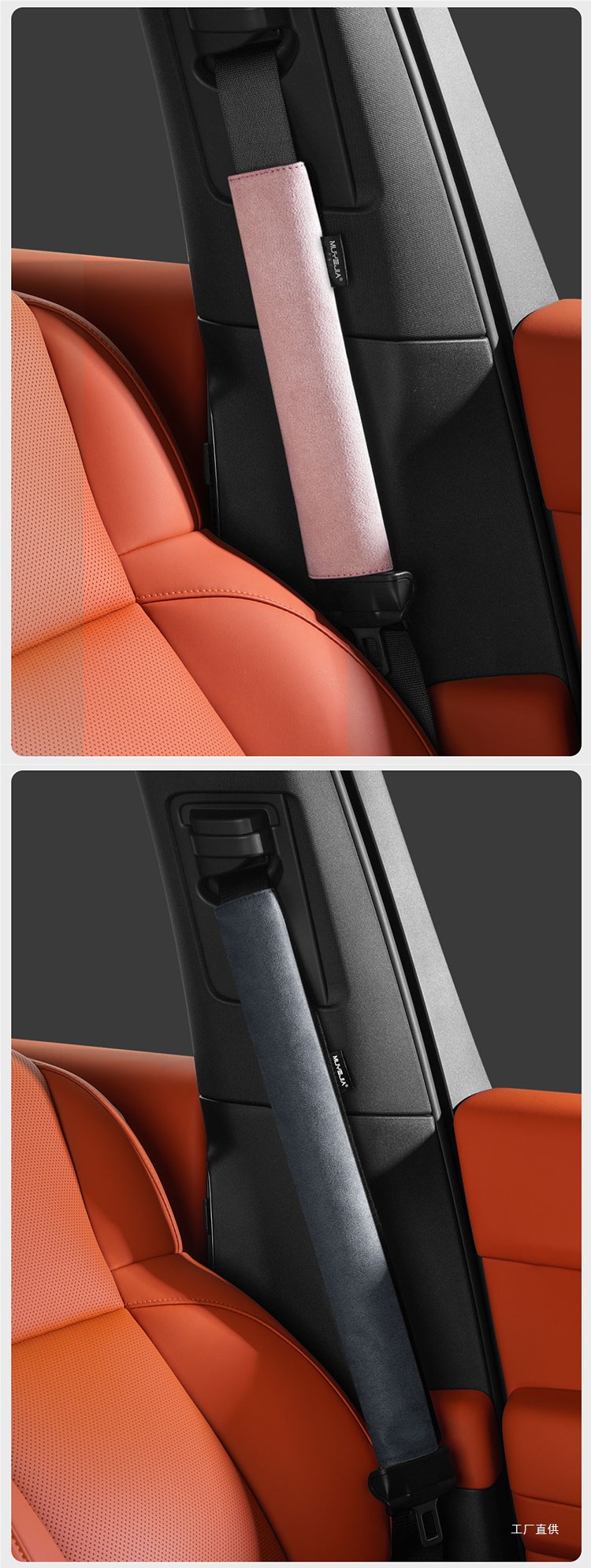 Deerskin Velvet Car Seat Belt Shoulder Cover Extended Pair of Safety Belt Protective Cover Shoulder Cover Creative Car Interior Decoration