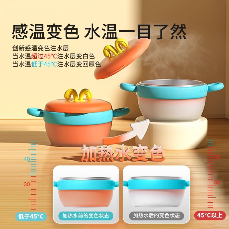 316不锈钢婴儿保温碗防摔防烫辅食碗带吸盘注水保温400ml儿童餐具|undefined
