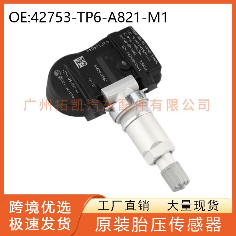42753-TP6-A821-M1 42753TP6A821M1 para Honda Sensor de presión de neumáticos TPMS