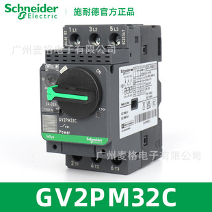 Original Genuine Electric Motor Circuit Breaker Gv2Pm32C Current: 24-32A Knob Type