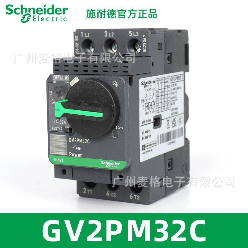 Оригинальный автоматический выключатель электродвигателя GV2PM32C, ток: 24-32А, тип ручки
