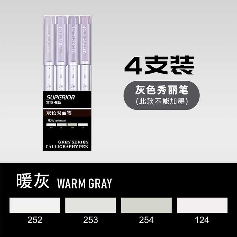 [4종세트] 클래식 웜그레이