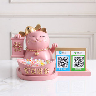 Bring in Wealth and Treasure Cat Creative Ornaments New Store Opening Gifts Qr Code Cashier Broadcasters Store Opening Collection Shaoyi