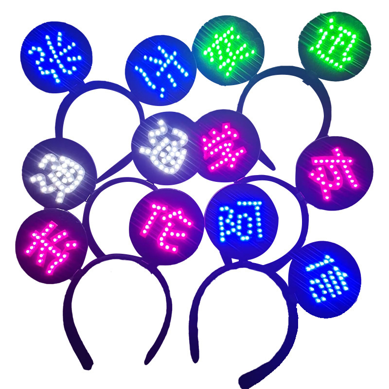 Diadema de emisión de luz desgaste de la cabeza Tarjeta de Luz Portátil de texto horquilla LED luz completa nombre diadema ventiladores de apoyo tocado del club