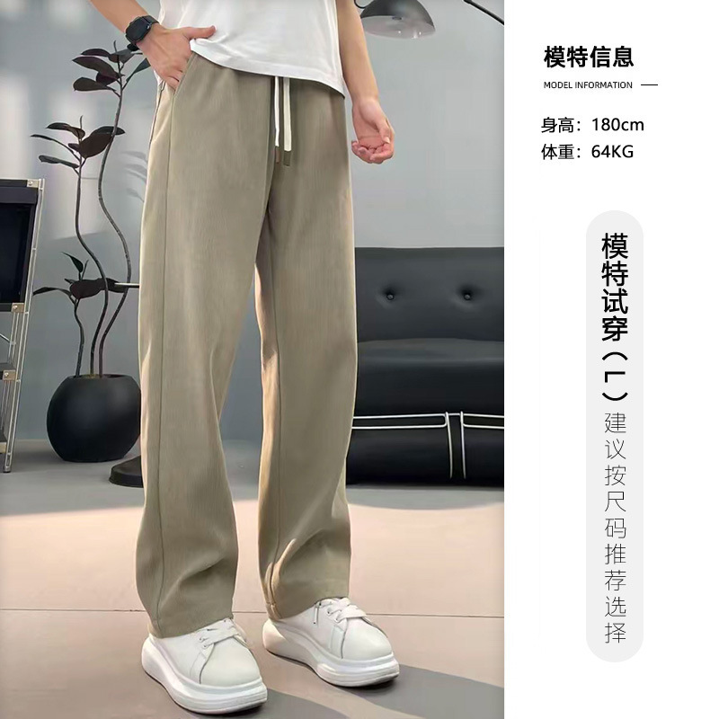 2025秋冬时尚潮流百搭直筒裤挺括有型休闲裤宽松美式男士休闲长裤|undefined