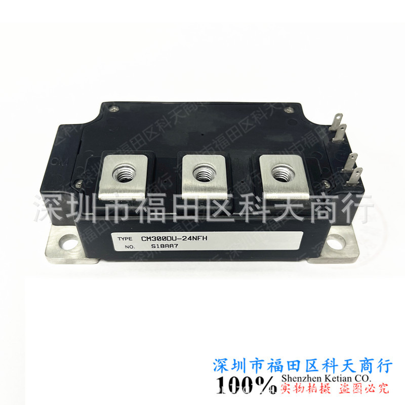 全新 CM300DU-24NFH 现货 模块 MODULE 需要了解详情可以进店咨询