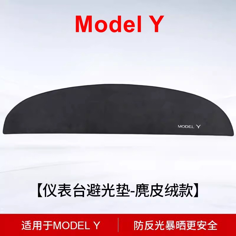 몰드 Y 계기판 방광 패드 [플란넬]