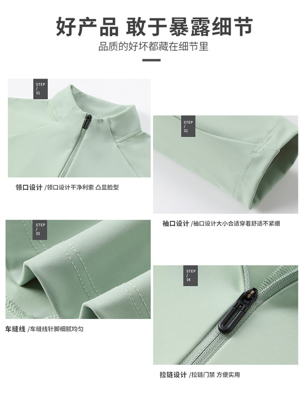 运动polo衫工作服教练服速干t恤体育生训练服长袖网球服男士定制|undefined