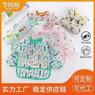 �W����������ͯ��ˮ������׃���ͨ�������n�L������ϴ����