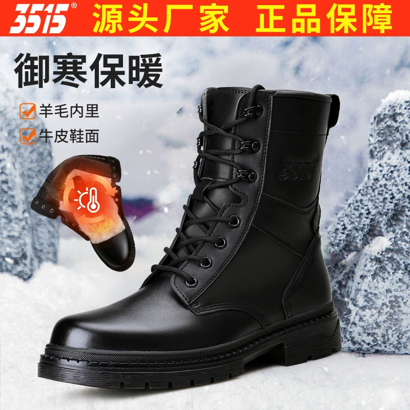 Jihua 3515 зимний бархат толстый шерстяной сапоги из натуральной кожи мужские хлопчатобумажные туфли на открытом воздухе габаритные ботинки теплые снежные сапоги