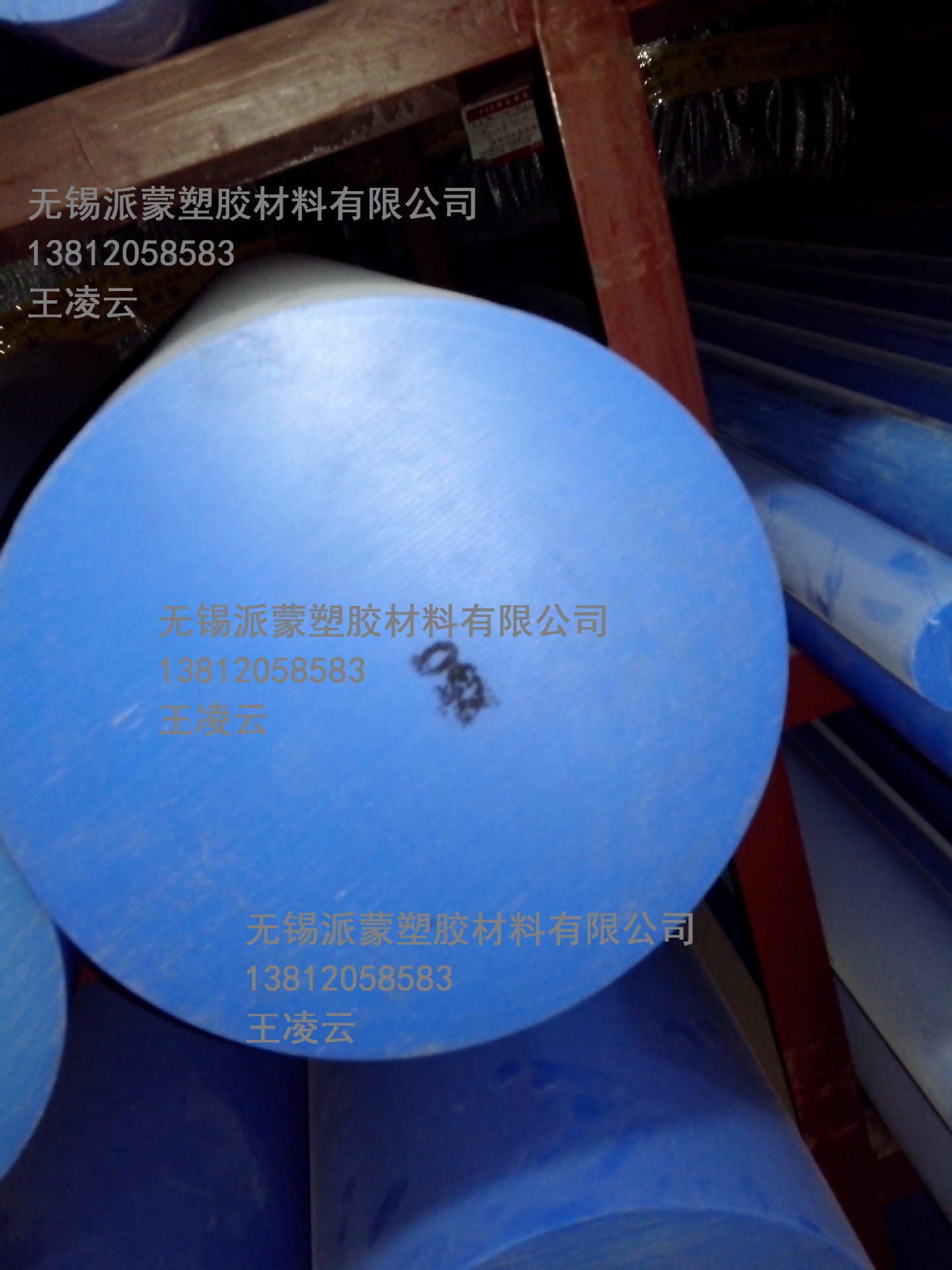 国产MC蓝色尼龙板棒，MC901国产蓝色尼龙