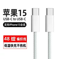 Apple, совместимая тканая iPhone 15, мобильный телефон, 15 шт, iphone