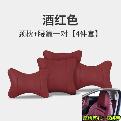 Seat with Dedicated Headrest for Racing, Headrest - sports-seat-burgundy-headrest-and-lumbar-pillow-4-piece-set-double-straps