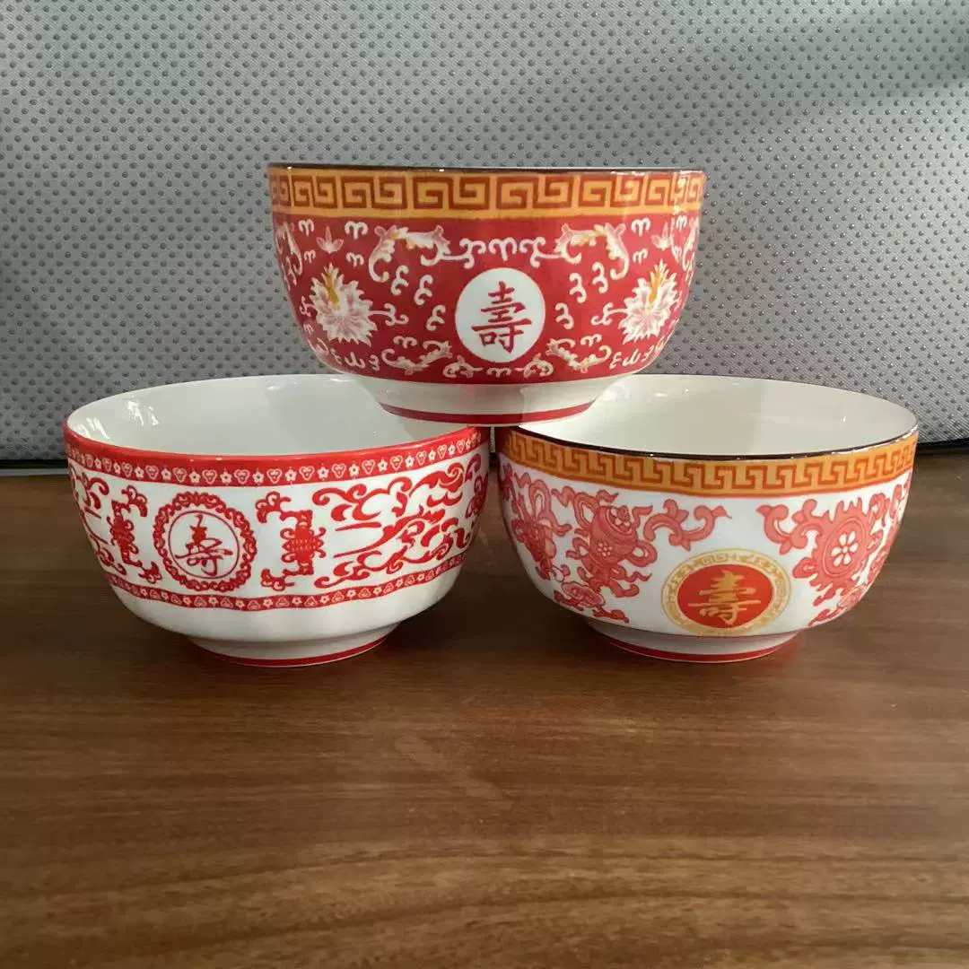 陶瓷寿碗福寿百寿红寿宴回礼老人生日宴百寿厂家批发瓷碗瓷碗釉下