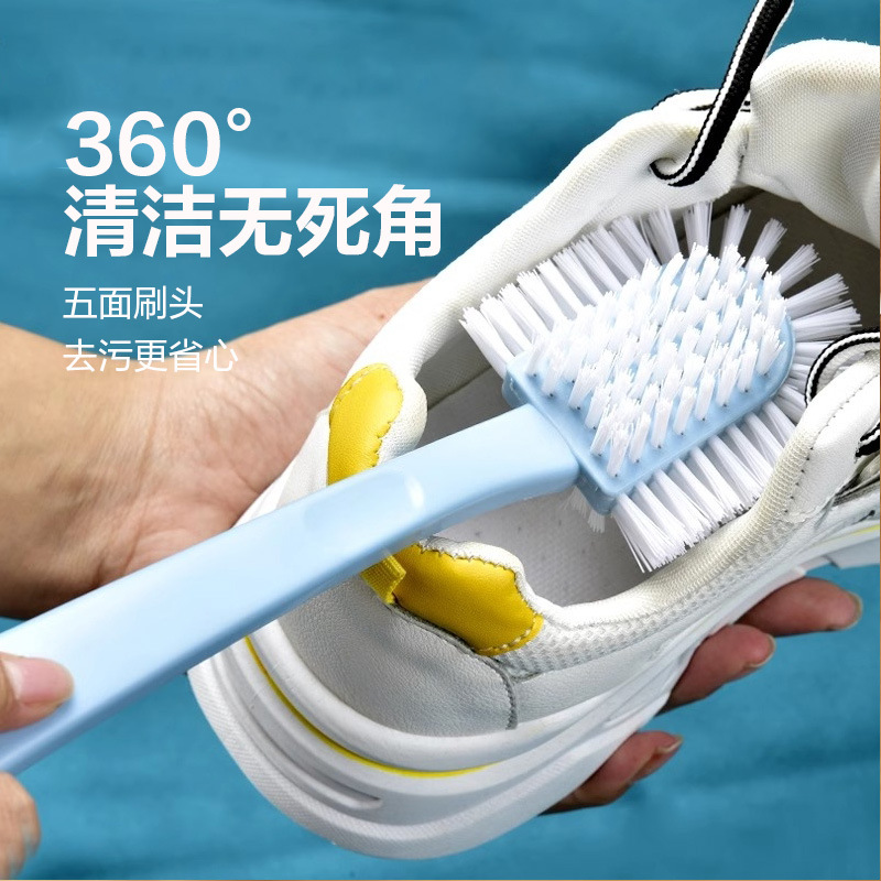 Cepillo para zapatos de cinco lados Cepillo multifuncional para el hogar Los zapatos son convenientes y no dañan los zapatos, el cabezal del cepillo de lavado de zapatos es suave y duro, cepillo de limpieza moderado