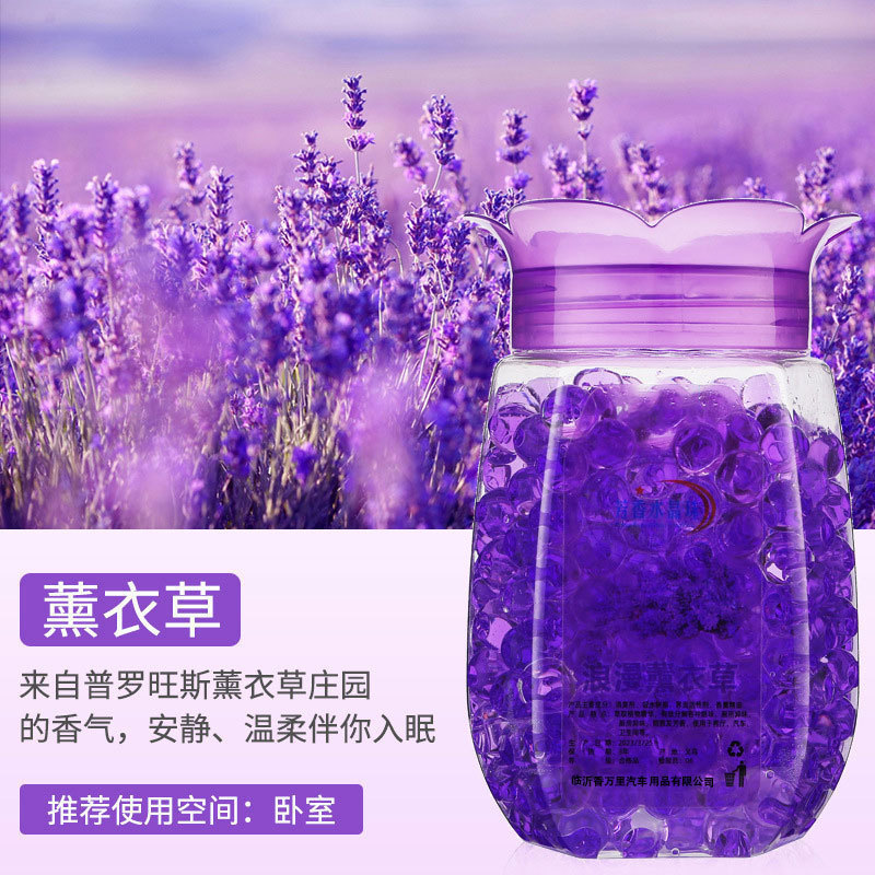 라벤더