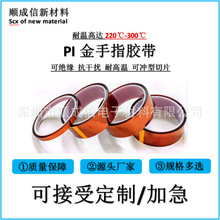 0.05��ɫPI�����ǰ��͸��¾�Ե����˳�����²���