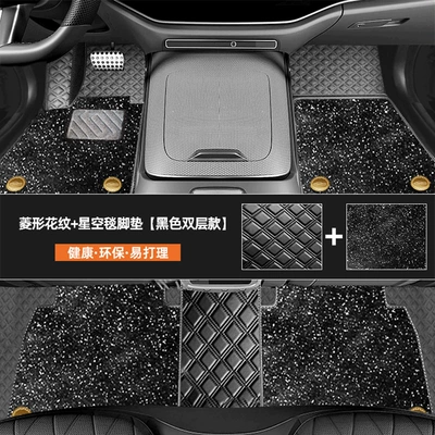 Ayaqaltılar (Kovriklər) – Special Large Surround Modification Nationwide - rhombus-style-black-black-starry-sky-blanket