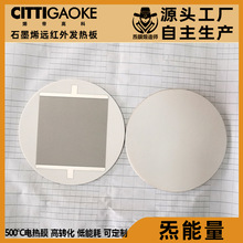 ��Ĥʯīϩ΢������늟��&zwnj;���»���w�&zwnj;��Ч���ܻ�偰l���&zwnj;