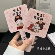 公主发财手持镜子高清方形小巧便携外出补妆镜古风学生手柄梳妆镜