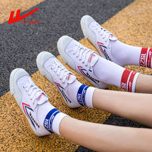 国货田径鞋男鞋女鞋夏季帆布鞋透气百搭国潮情侣小白鞋单鞋运动鞋