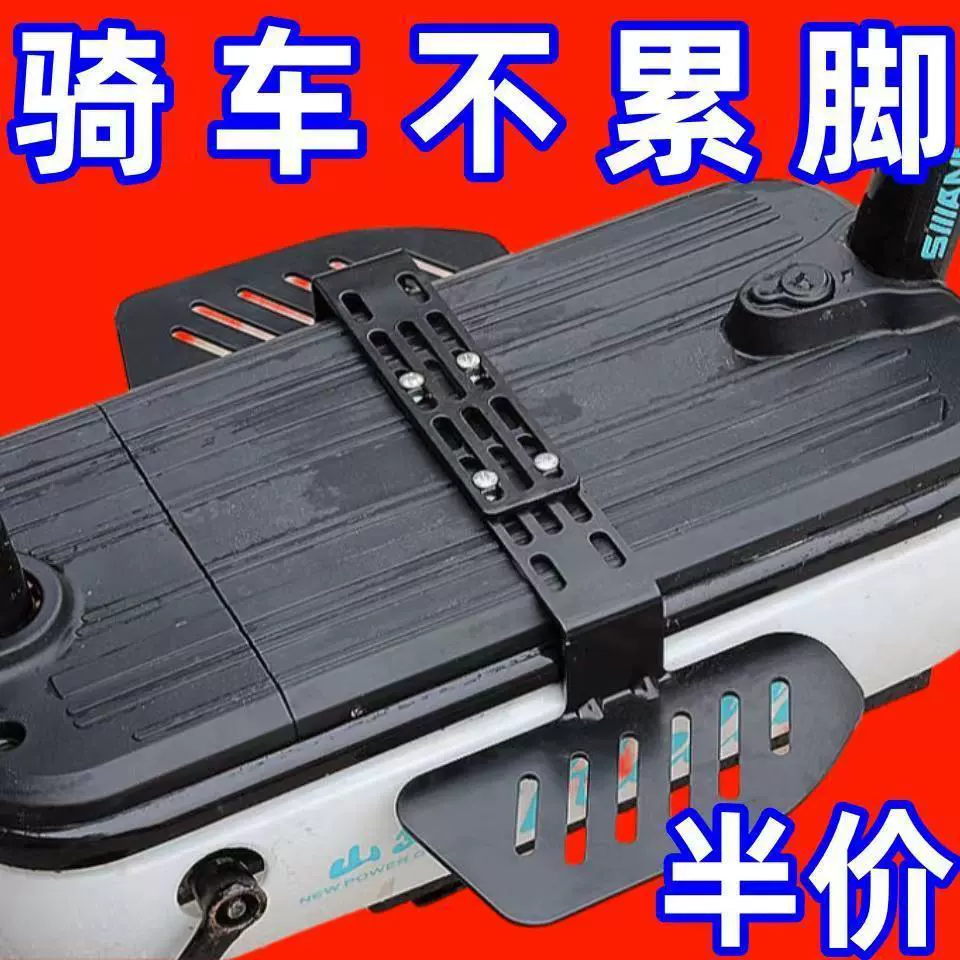 Автомобиль-аккумулятор педаль электромобиля