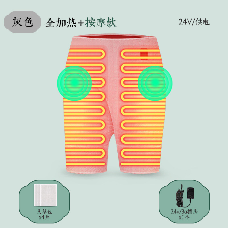 電気加熱で股関節を保護します。お尻を温めて保温します。|undefined