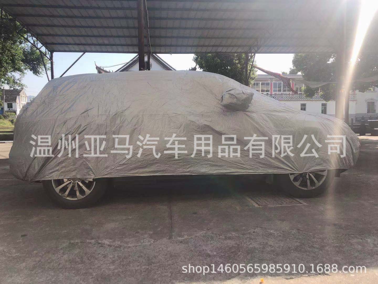 Yama Car Cover 170T Silver Coated Car Cover Shading Anti-falling Leaves Dust-proof Light Factory Straight
