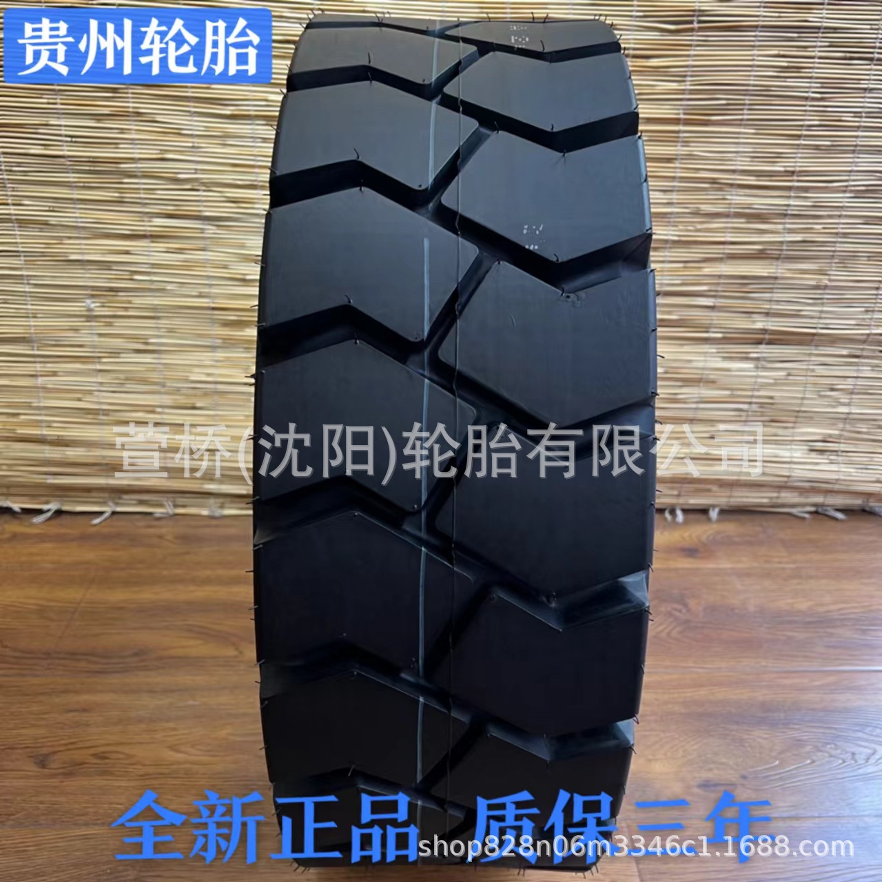 前进轮胎700-12   ADVANCE 叉车叉车轮胎