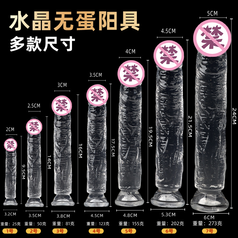 Crystal Eggless Realistic Anal Plug with Suction Cup, TPE, 23 cm — detail image 9