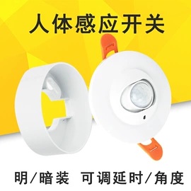 感应开关;调光、调色器;LED灯控制器