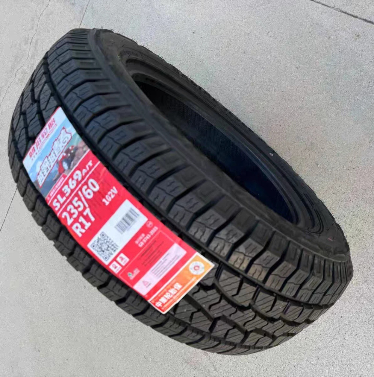 Chaoyang tires 125/195/225/245 brand new in multiple sizes 16/17/18/19/20inch RP03+/RP76+