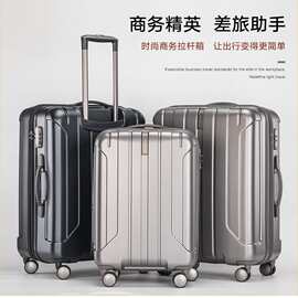礼品适用.新秀丽行李箱20寸登机箱 24寸拉杆箱商务出差 8*55001