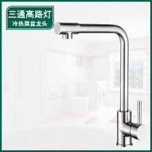 304���P����ˮ���^�N��ˮ�۲���720&deg;���D·��ʽ��ͨ���D�׸߿�