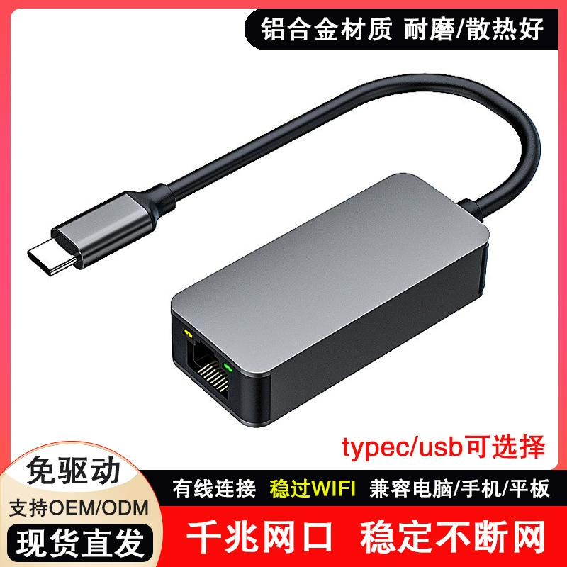 Адаптер USB-сетевой портативный, с разъемом RJ45, гигабитный, для компьютера, сетевая карта, конвертер Type-C, широкополосный