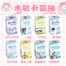 明星动漫水敏卡盲抽批发 赵露思虞书欣放学等我遇水显像LOMO卡片