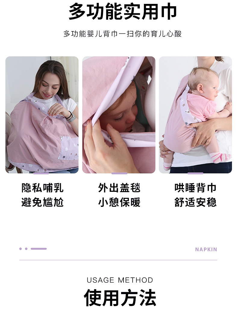 紫色背巾_11.jpg
